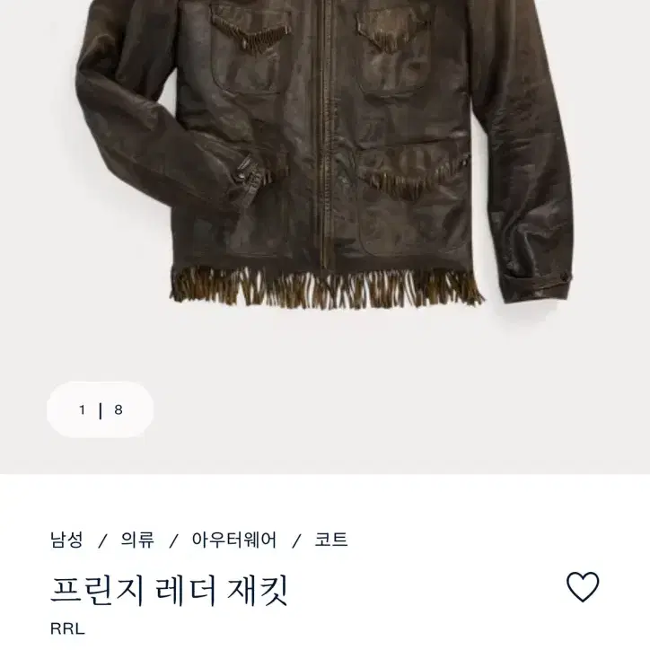 더블알엘 레더자켓