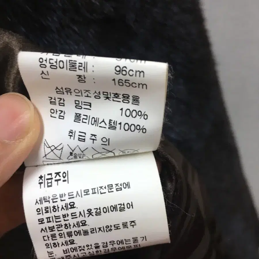 (77)진도 JUNDO 블랙그라마 통밍크 풀스킨 밍크코트