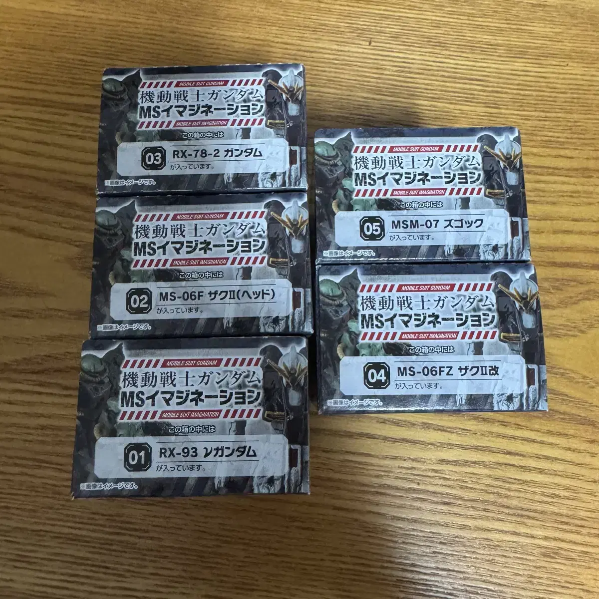 기동전사 건담ms 이메이지네션 피규어