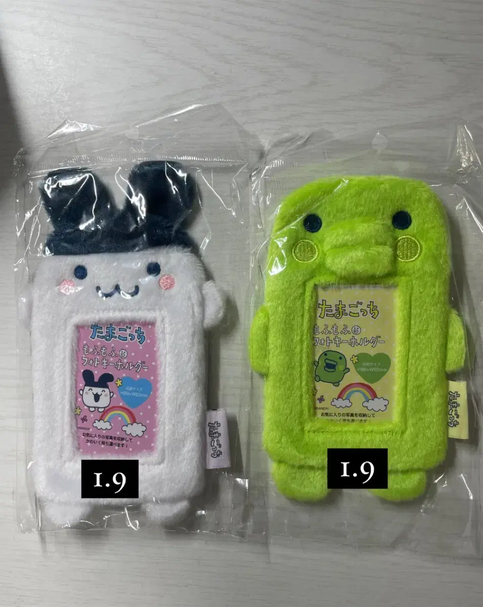 Tamagotchi mimi zuu zuu kuchipachi photocard holder photokard holder wts