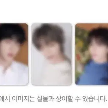 투바투 생츄어리 디마뮤 3차  분철 양도 수빈연준태현휴닝카이