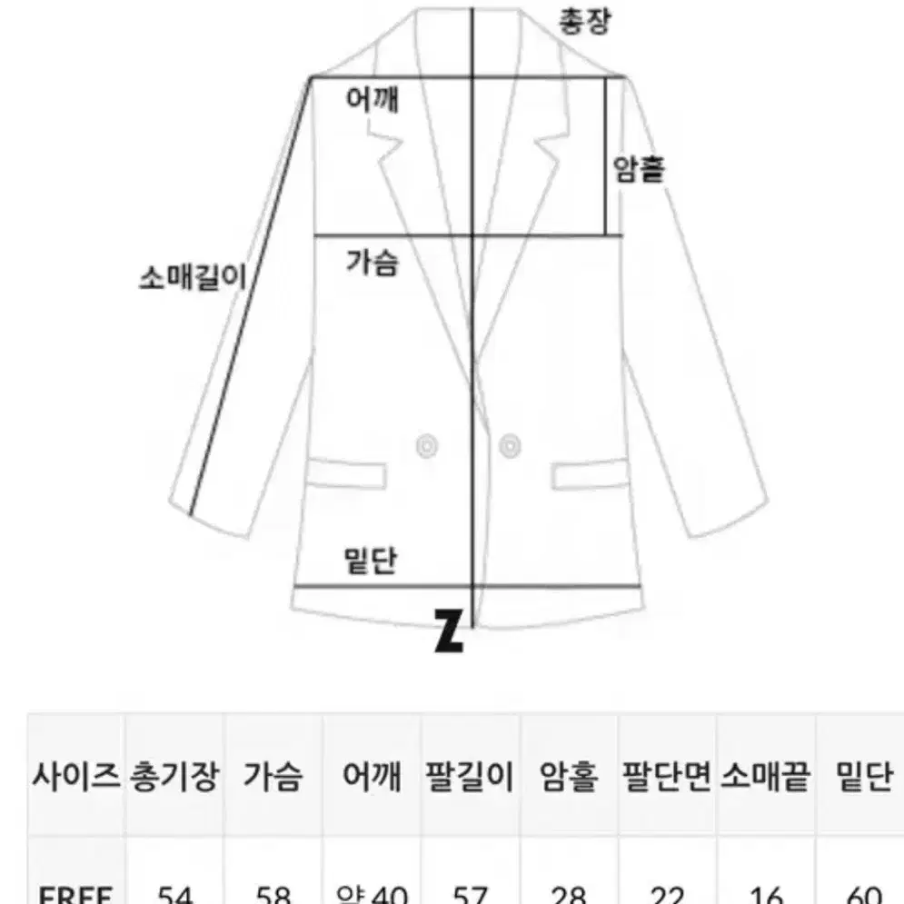 미니뽕 핸드메이드 숏코트 블랙