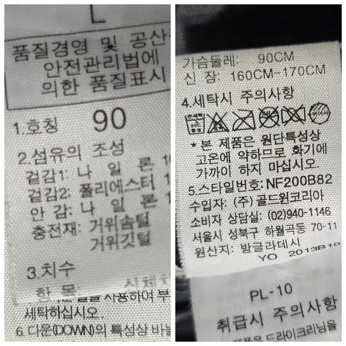 노스패이스 700 LTD  눕시  한정판