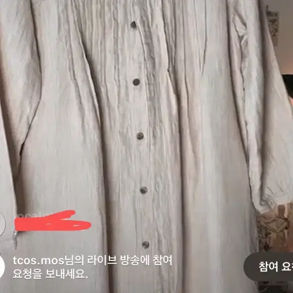 tcos 롱블라우스원피스?????