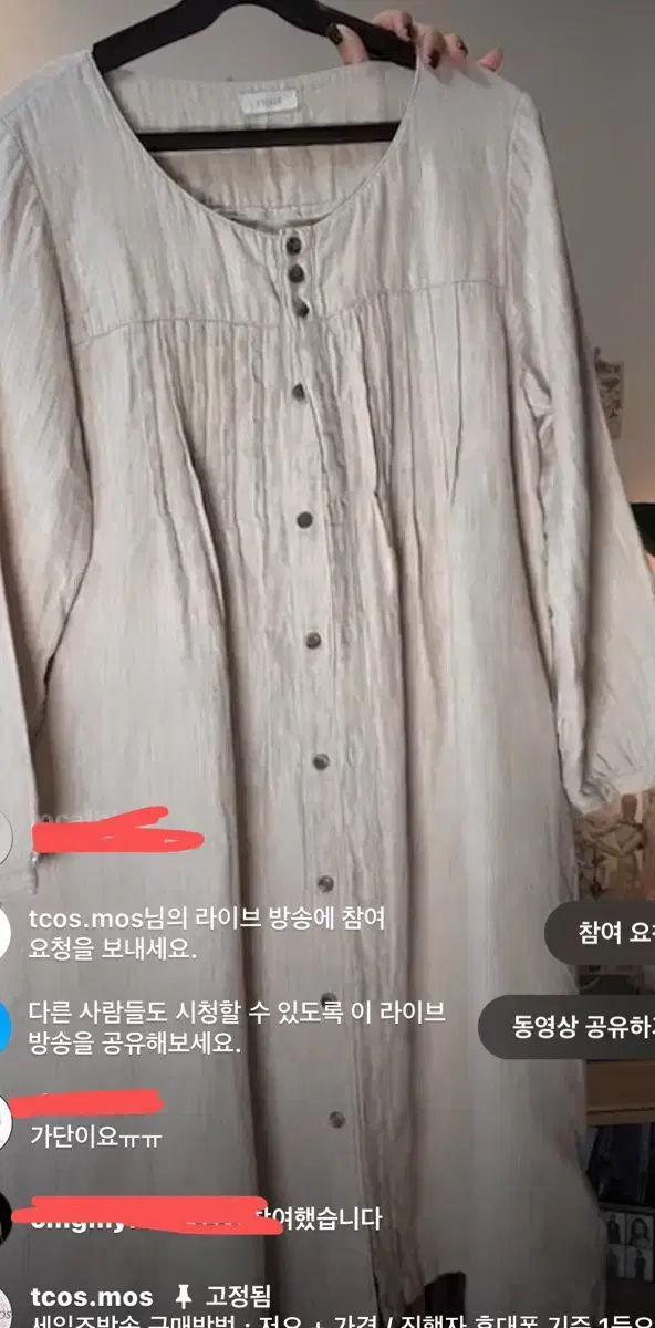 tcos 롱블라우스원피스?????