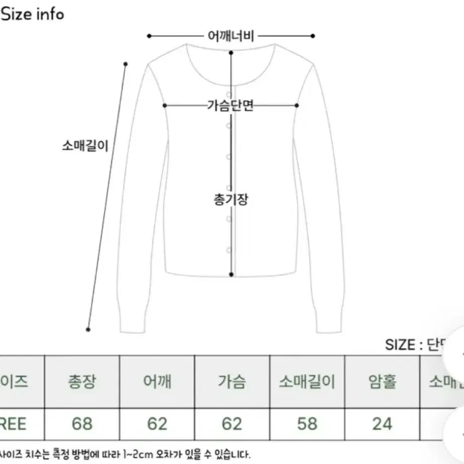 에이블리 맨투맨