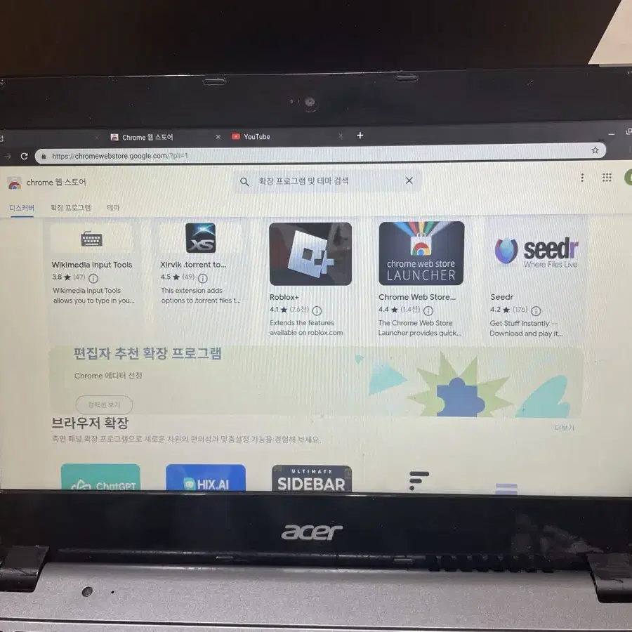 크롬북 노트북 acer c720