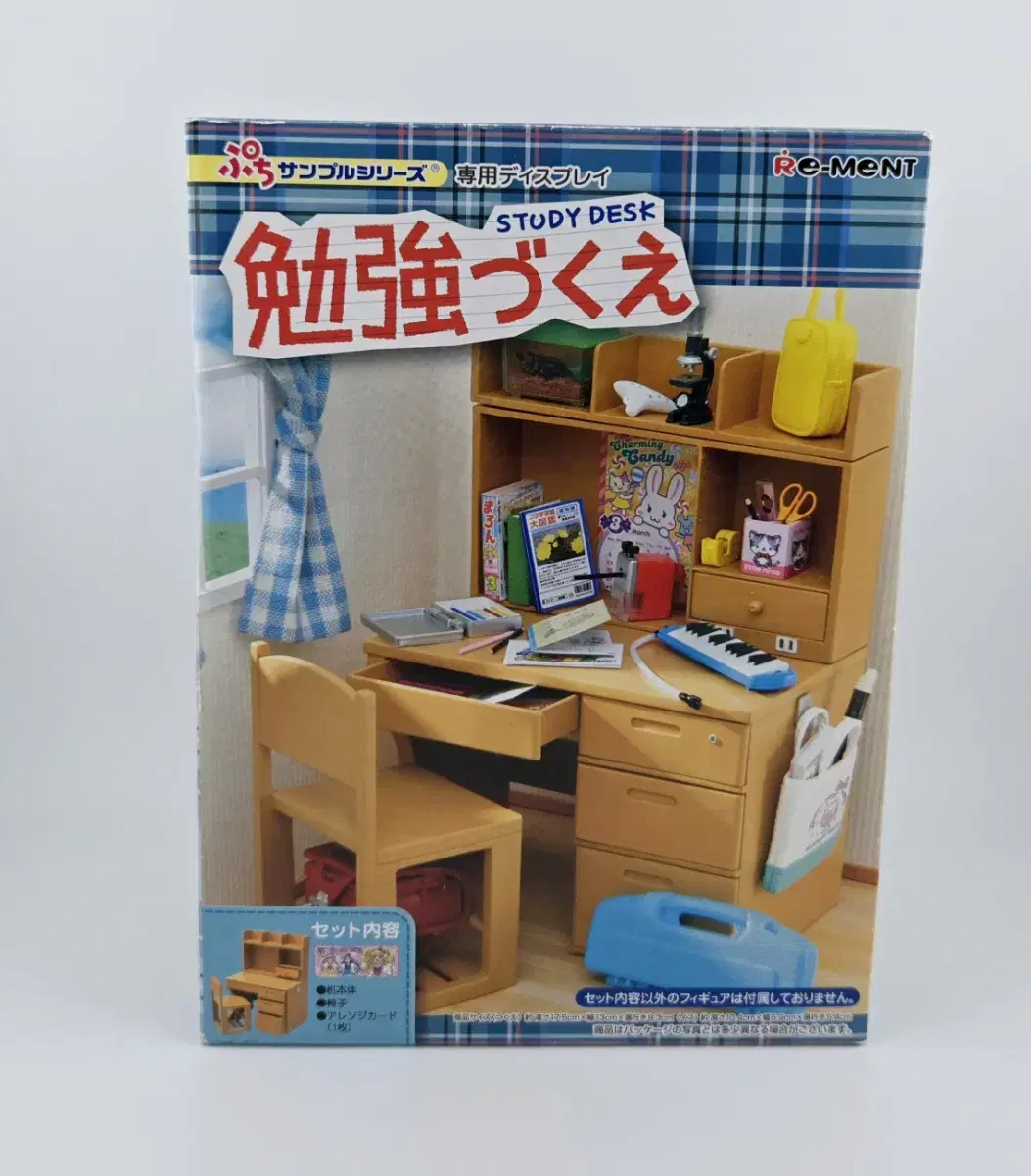 [Remark] My Learning Desk