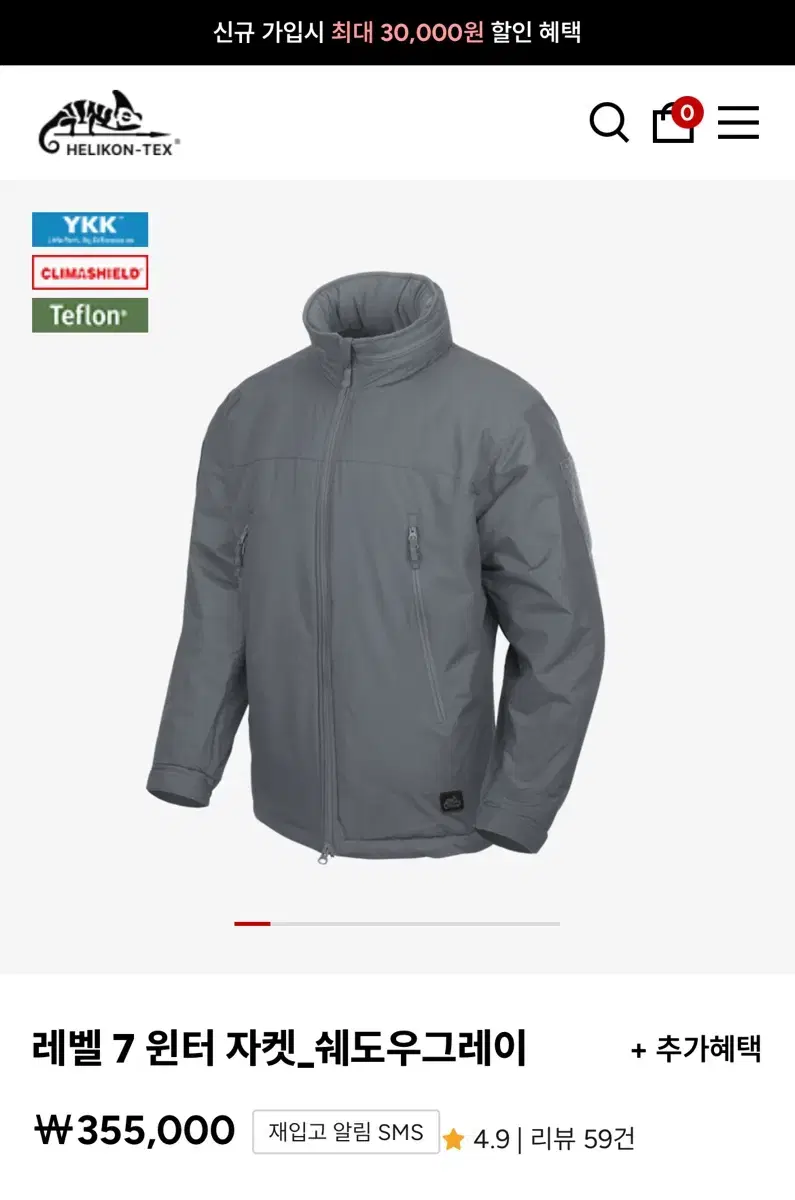 [M] HELICONTEX LV7 Winter Jacket HELICONTEX LV7 WINTER