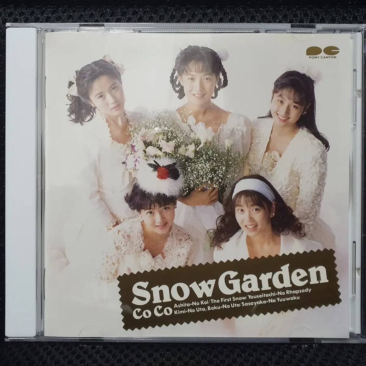 코코 CoCo Snow Garden CD