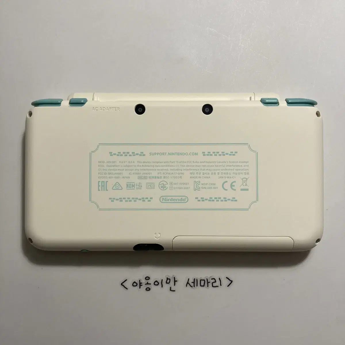 닌텐도 2DS XL 튀동숲 에디션 S급 포켓몬뱅크, 썬문체험판 내장