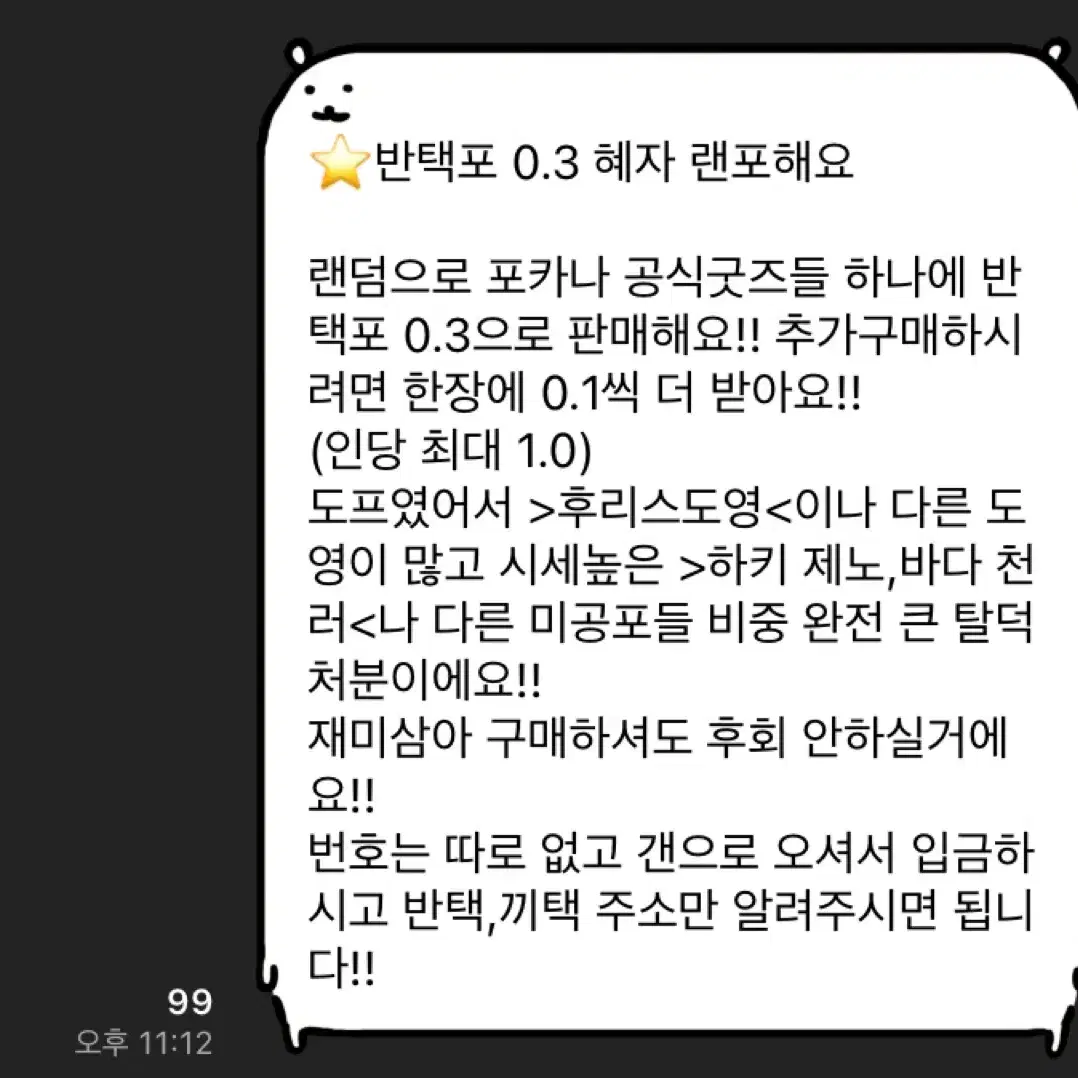 엔시티 혜자 랜포해요!!127,드림위주