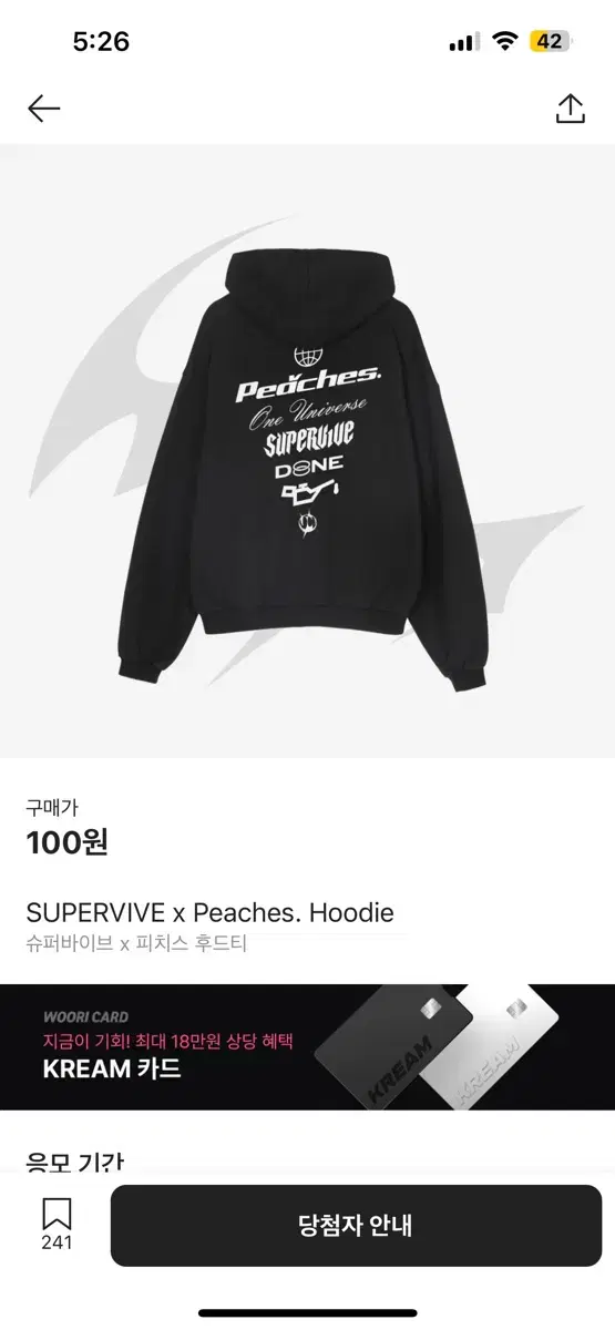 Supervise X Peaches Hoodie