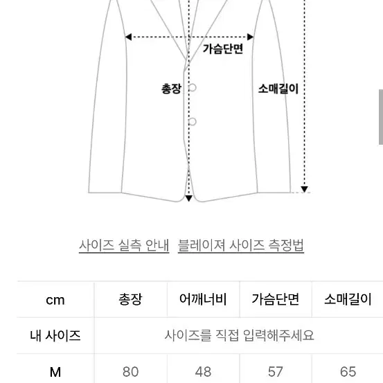 새상품)프레리 울 체크 블레이저