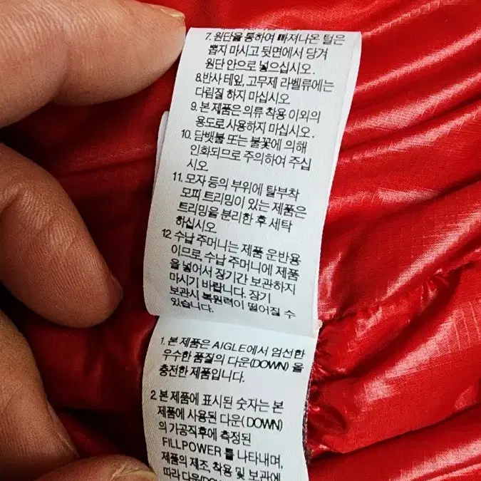 에이글 거위털 구스 다운 겨울 아우터 패딩