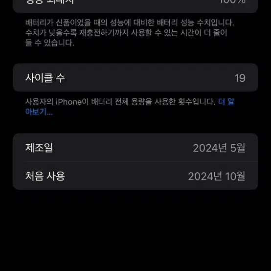 아이폰 15프로맥스 자급제