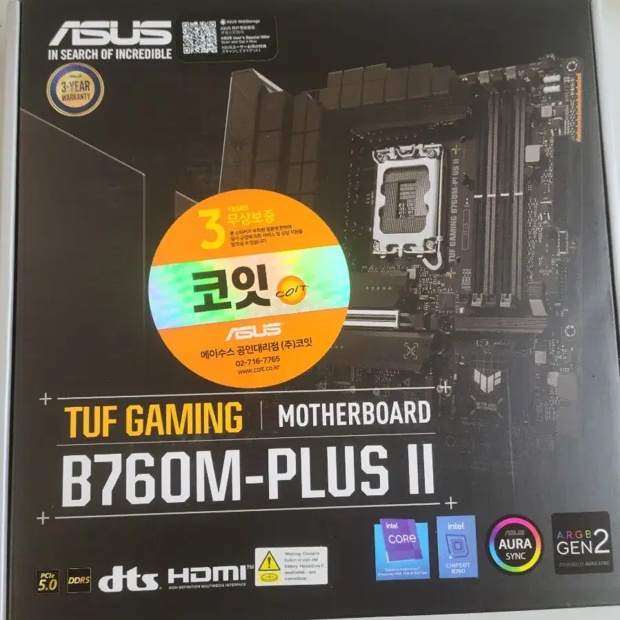 TUF Gaming B760M-Plus II