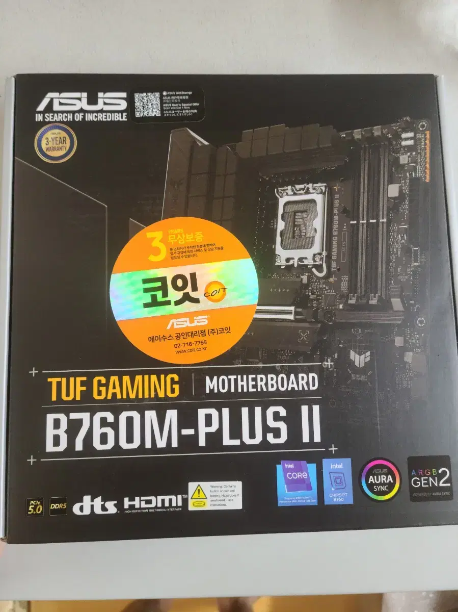 TUF Gaming B760M-Plus II