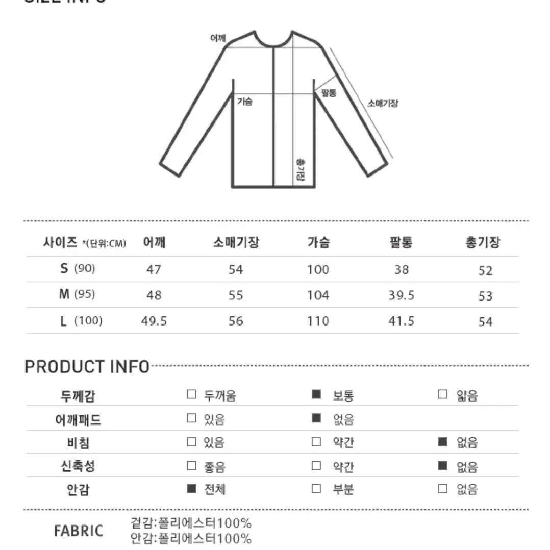 미쏘 셋업 자켓 & 스커트