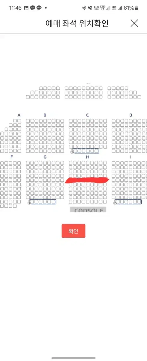 시카고 안산 1월 19일 18:30 정선아 민경아 최재림 2연석