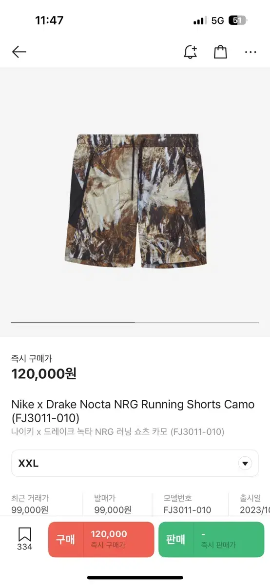 (TAKPO)NikeXDrake NoctaNocta NRG Running Shorts Camo XXL