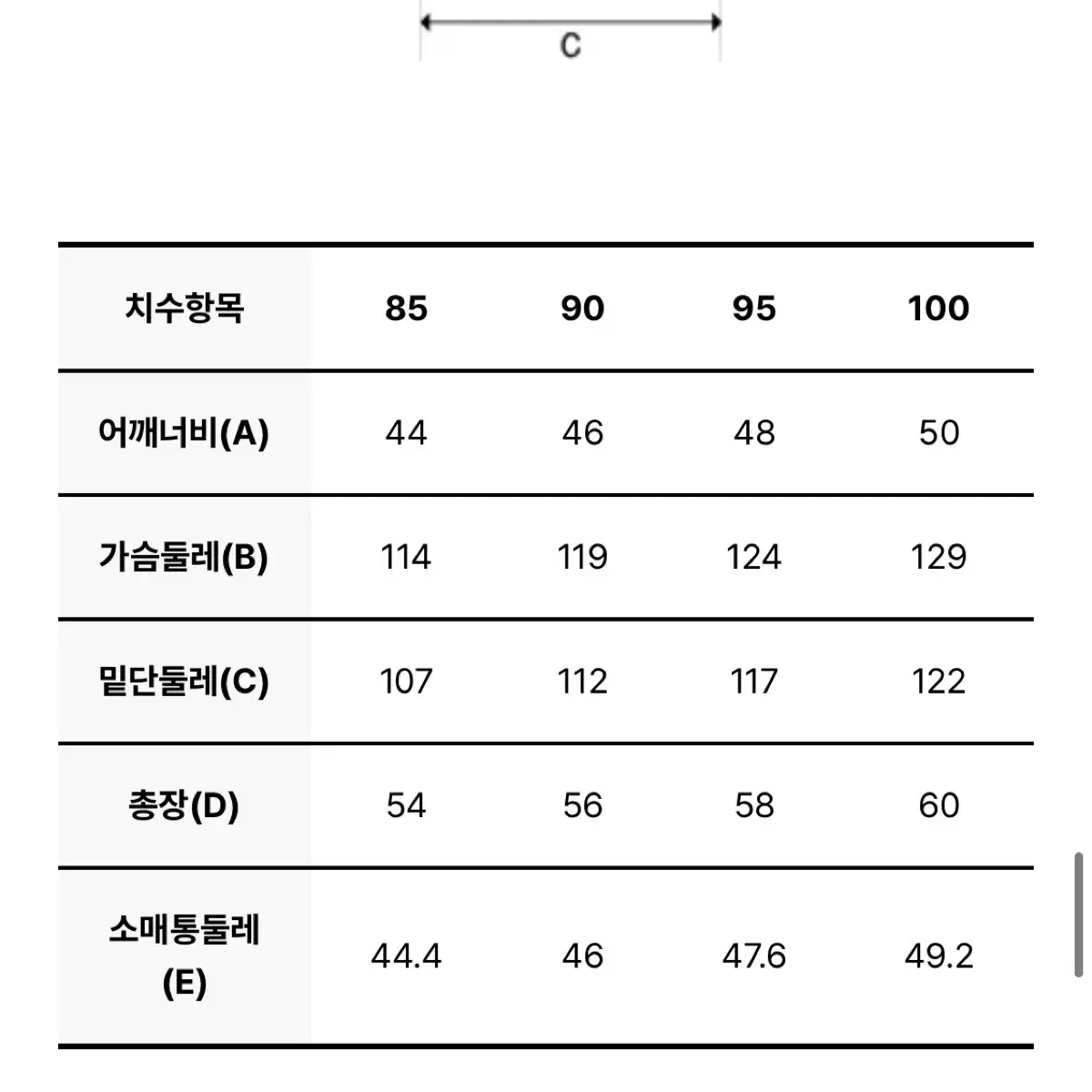 디스커버리 고윤정 패딩 S