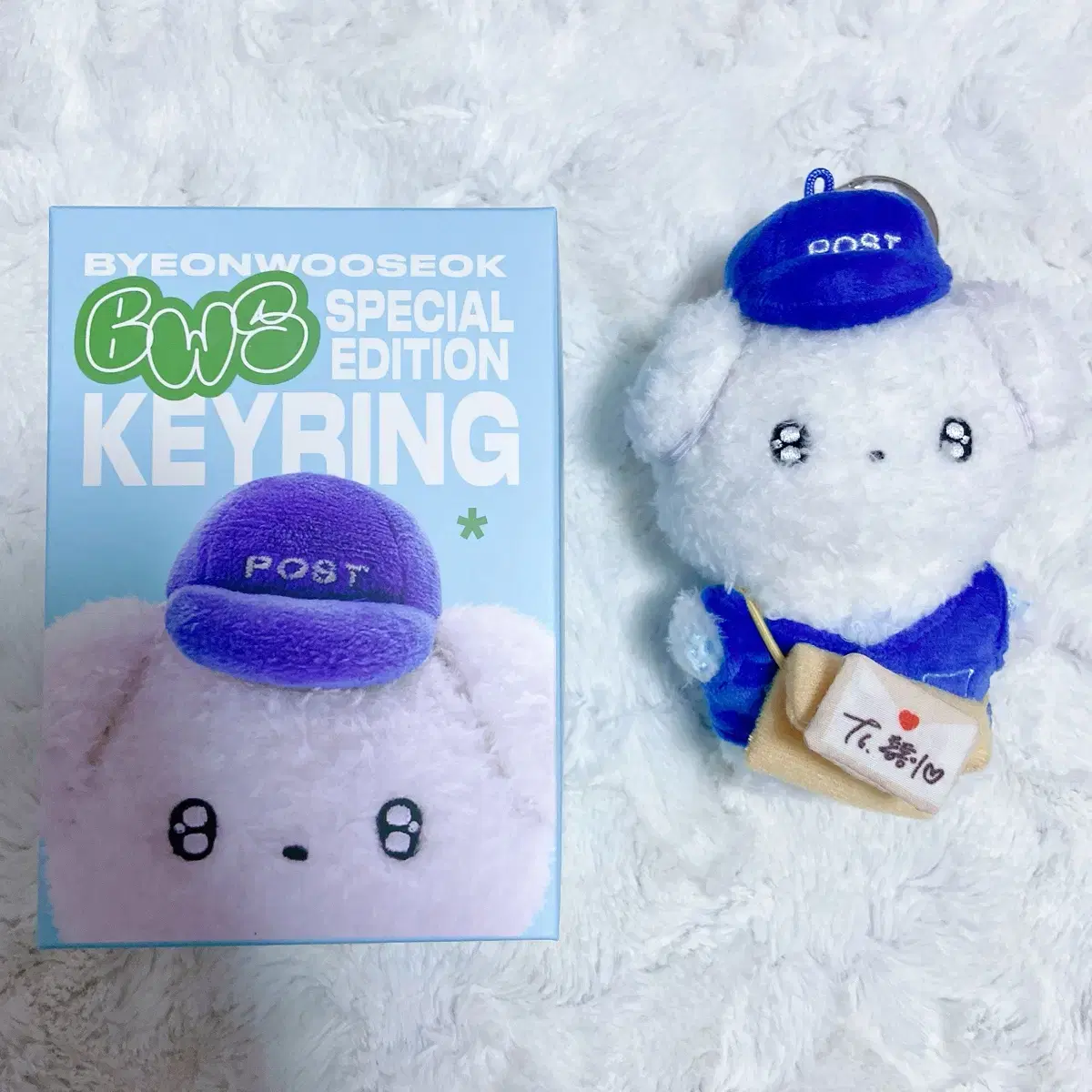 Byun Wooseok BWS Chubby Mascot doll keyring WTS