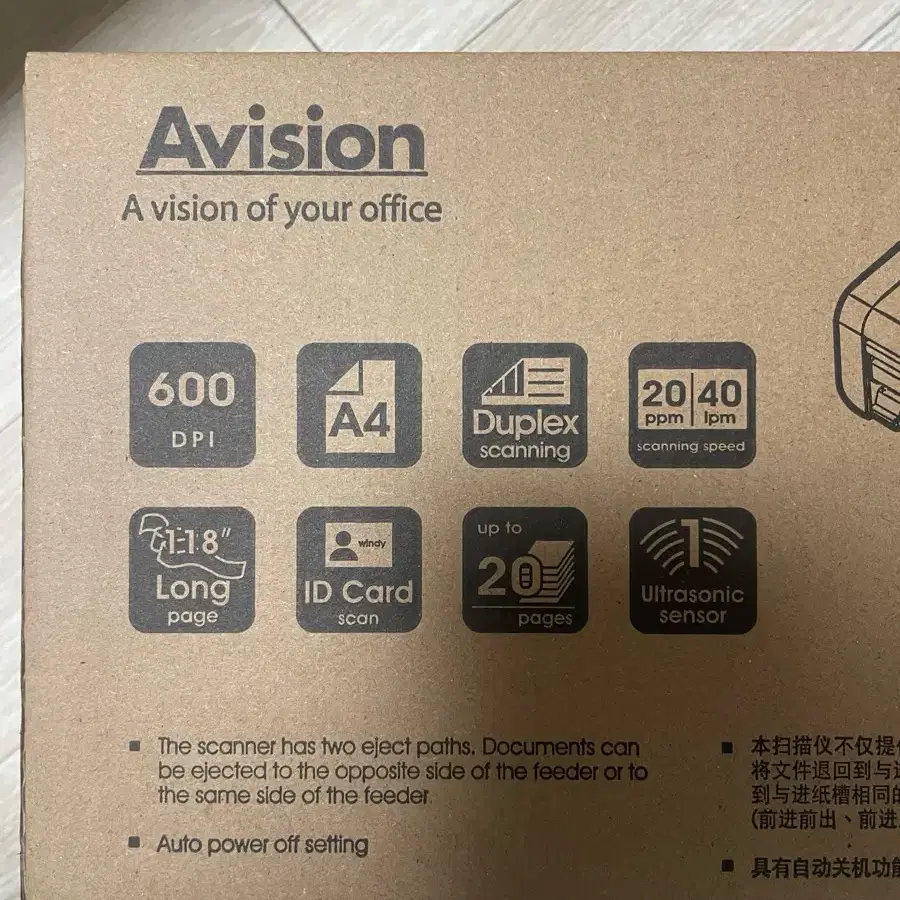 Avision SG215 유무선 휴대용자동급지 ADF 양면 북 스캐너