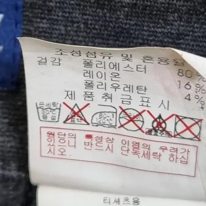 디스커버리골프 남성얇은기모바지 78(30)