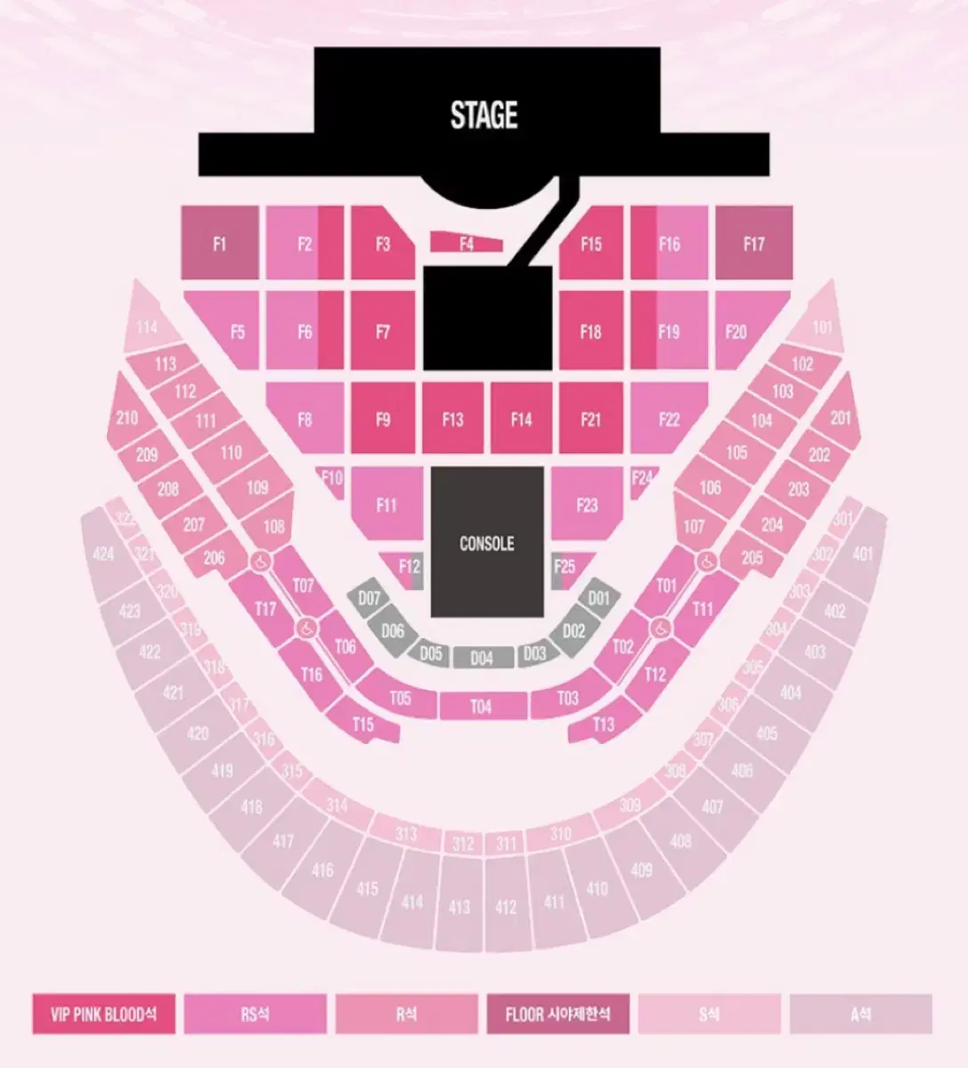 티포) sm 콘서트 슴콘 막콘 플로어 양도