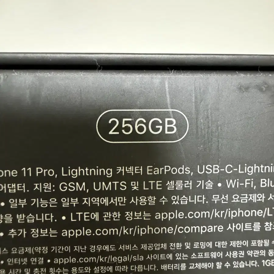 아이폰 11프로 256GB 자급제폰 미드나잇그린