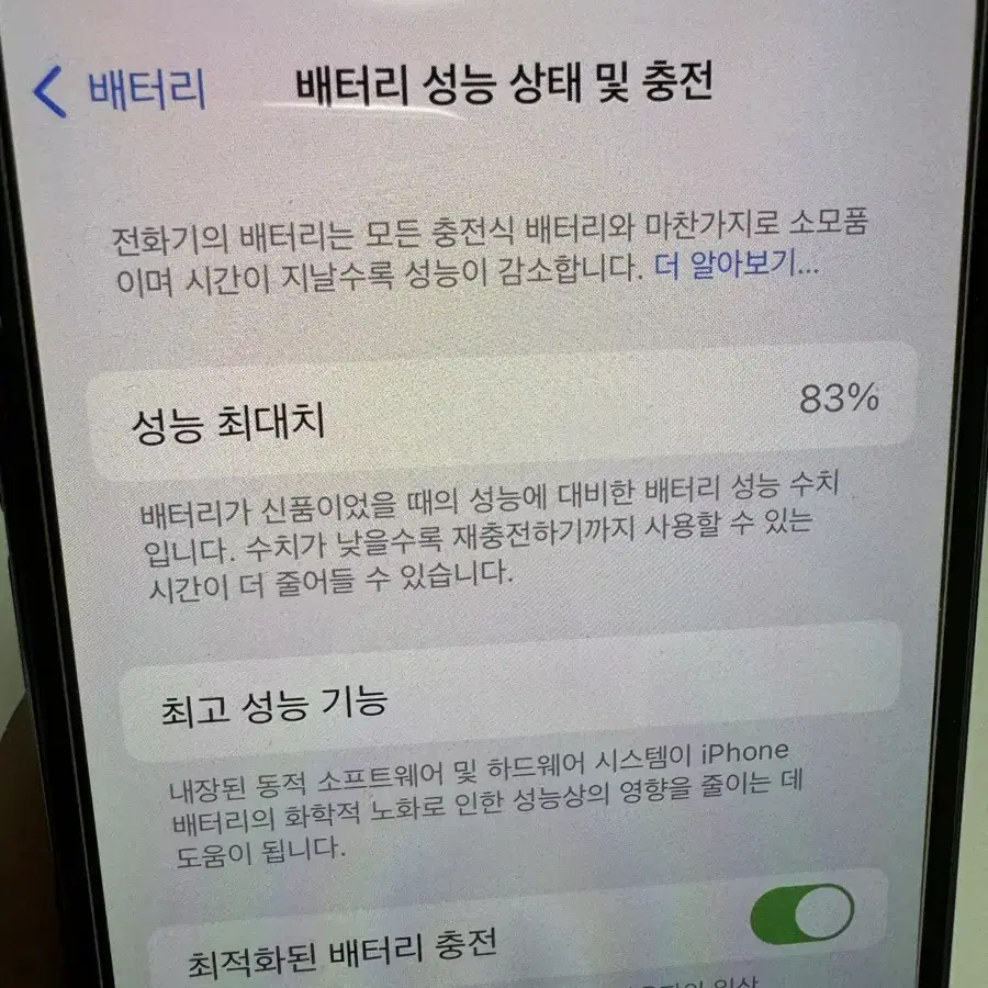 아이폰 11프로 256GB 자급제폰 미드나잇그린