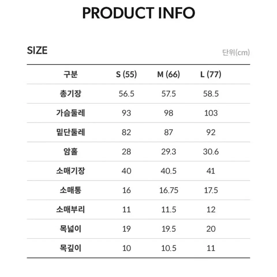 [M] 엘비엘 LBL 캐시미어 100 반팔 니트 블랙