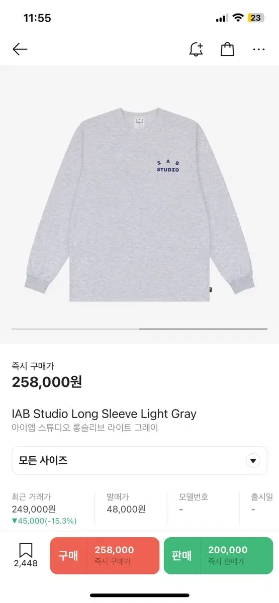 iApp Studio Long Sleeve