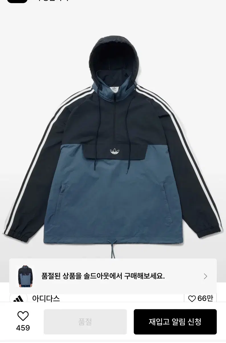 Adidas Outline 1/2 Zip Up Anorak