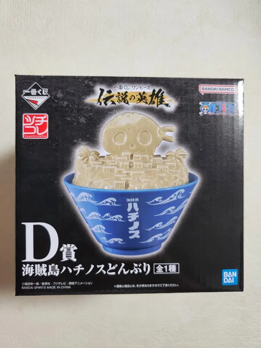 ONEPIECE First Lottery Legendary Hero D-grade rice bowl