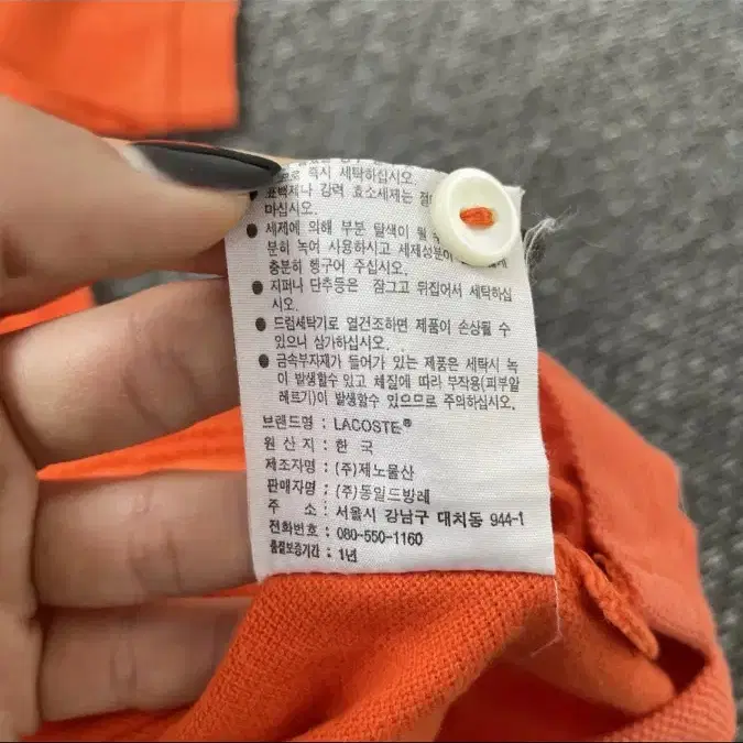 Lacoste 라코스테 오렌지 pk 피케 반팔 티셔츠