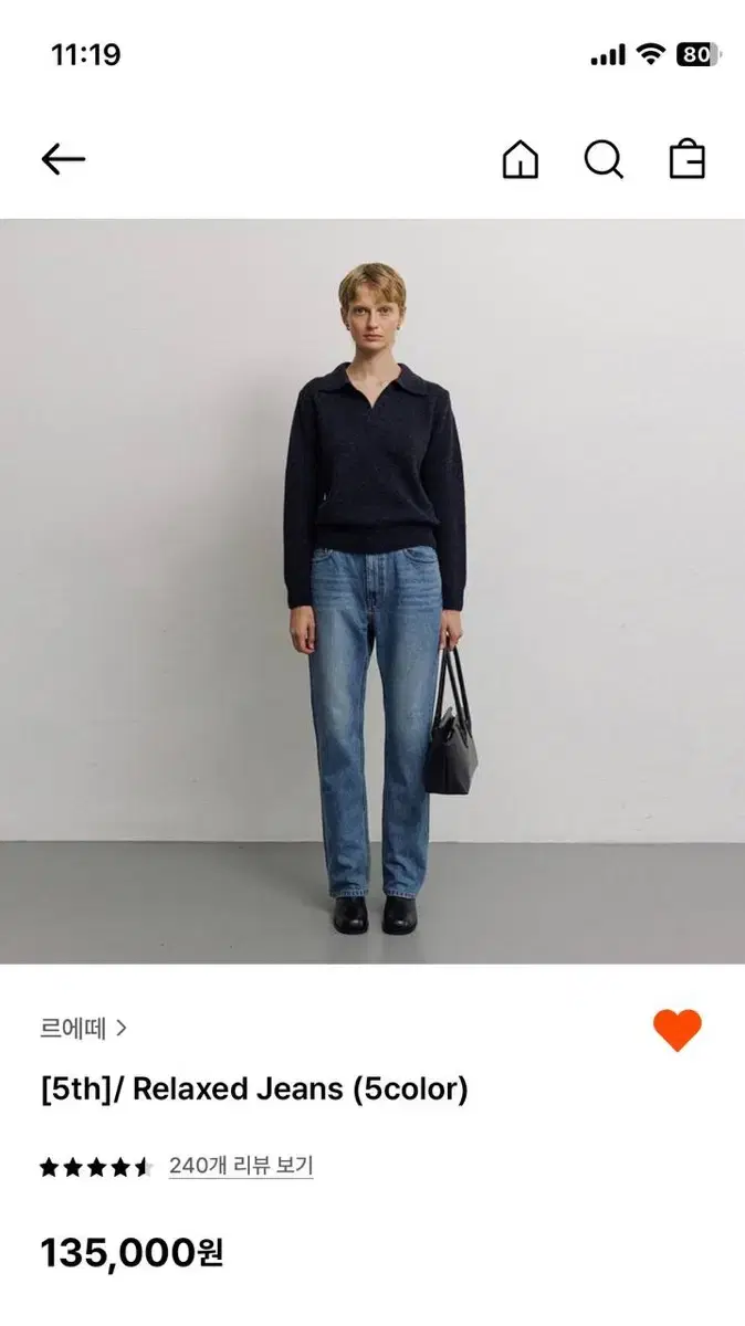 르에떼 릴렉스드 진 relaxed jeans 미드 블루 0사이즈