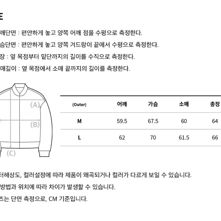 코드그라피 데님 ma1