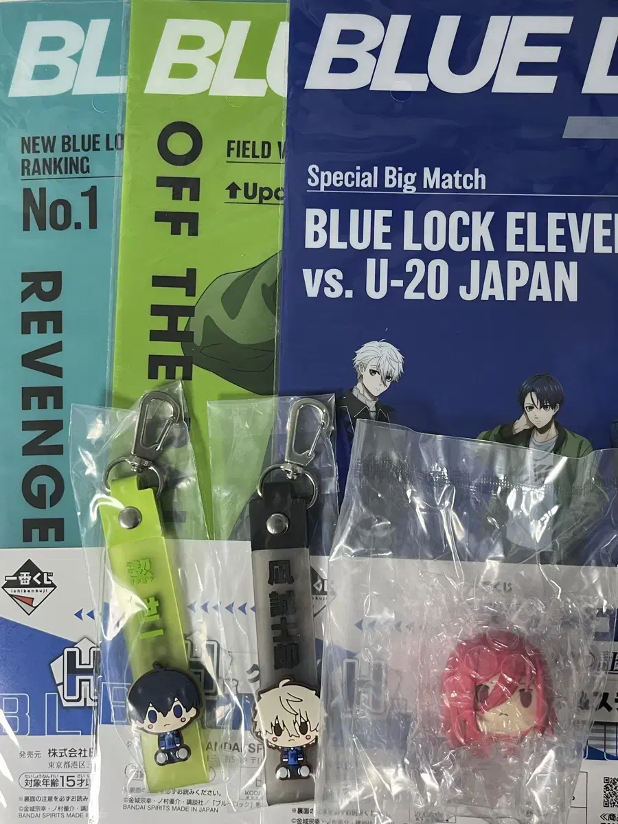 BLUELOCK First Lottery Kuji File Strap Chokonoko Figures Nagi Isagi Rin Chigiri