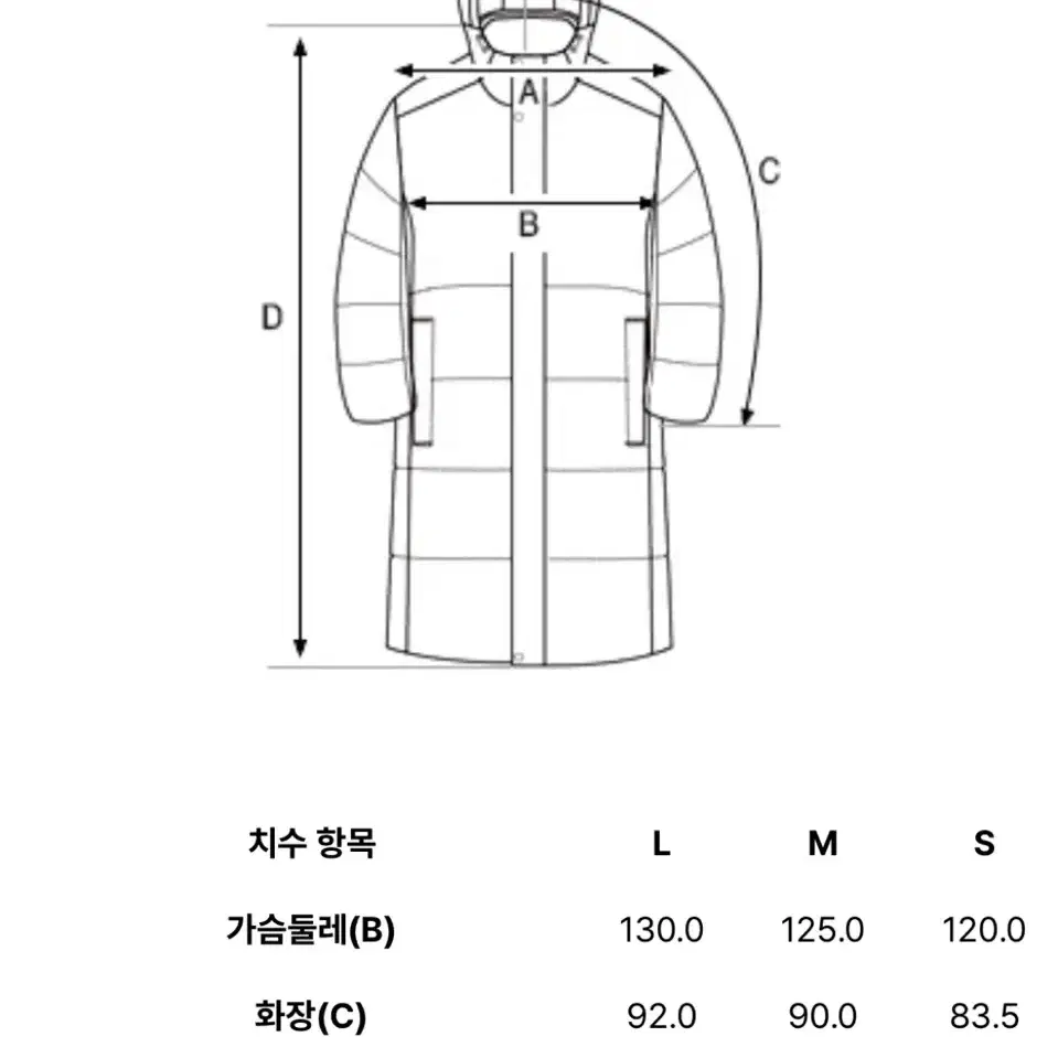 MLB NY 테잎 롱패딩 (S)