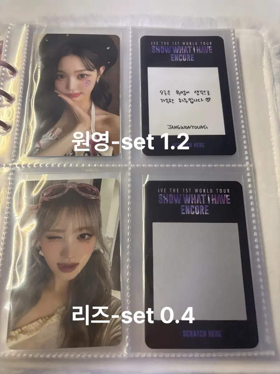 SHOW WHAT I HAVE ENCORE Scratch Random Photocard Pack