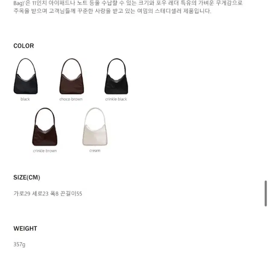 여밈 ridge bag 블랙