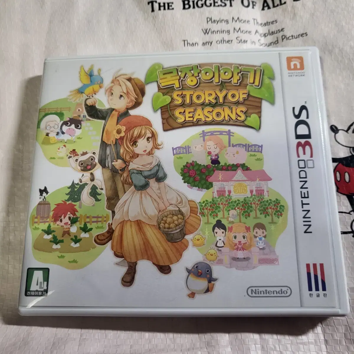 (한국정발)닌텐도 3ds 목장이야기 story of seasons