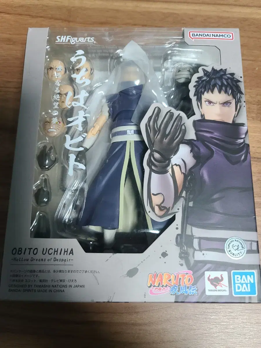 (Service present) SHF Uchiha Obito sells