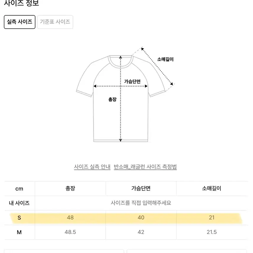 [새상품] 이바나헬싱키 블루밍 핑크 블라우스