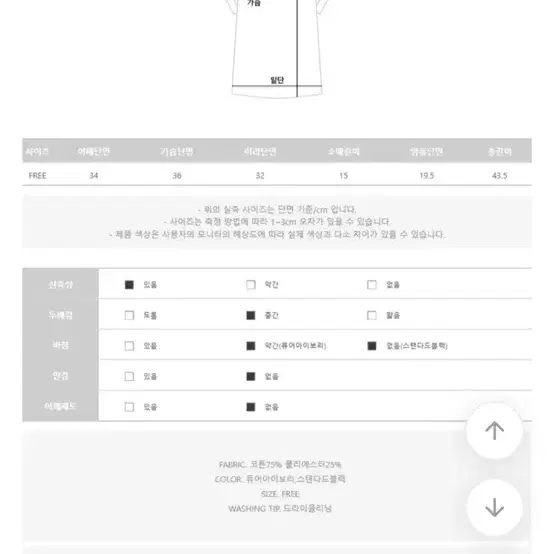 에이블리 화이트 꼬임 오프숄더 티 메이빈스 자체제작