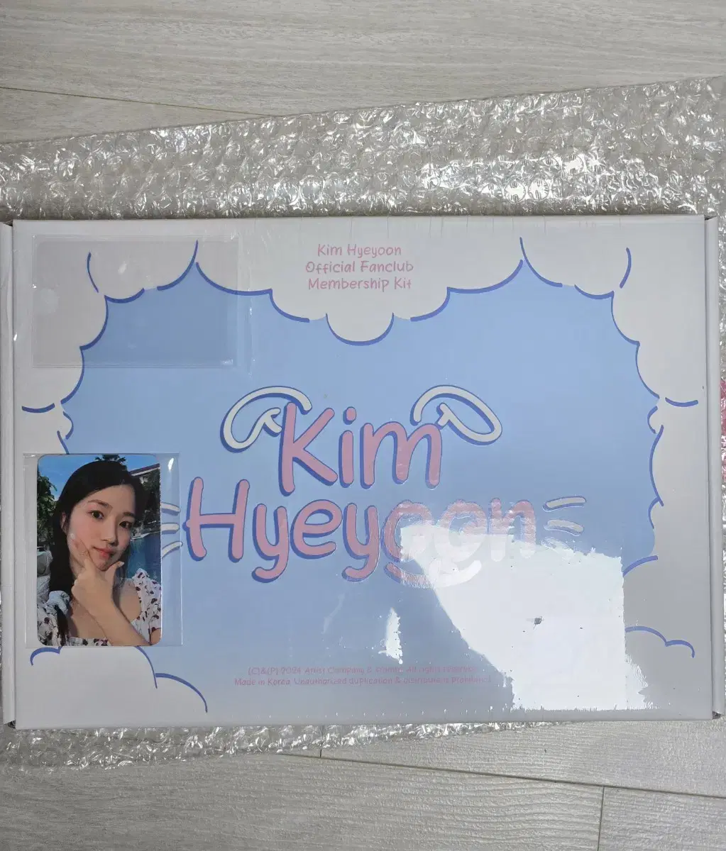 Hye Yoon Kim Membership kit sealed Pre-order benefit includes photocard