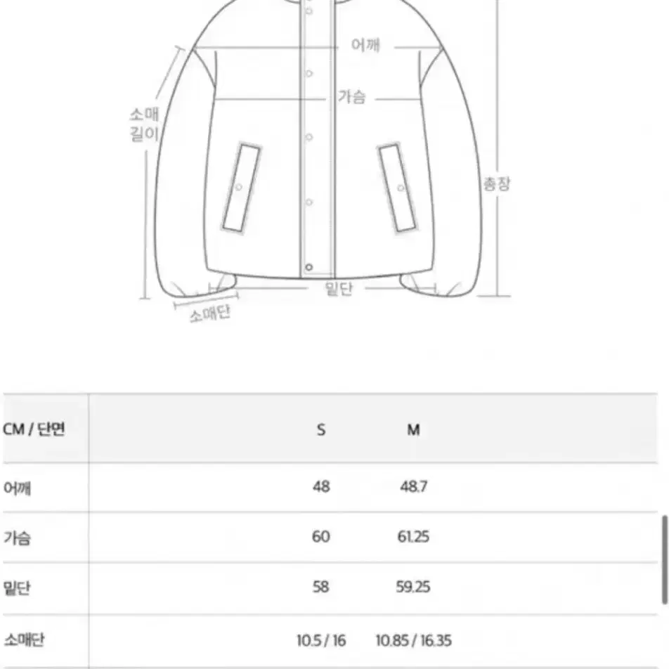 새상품 플랙 더블패딩