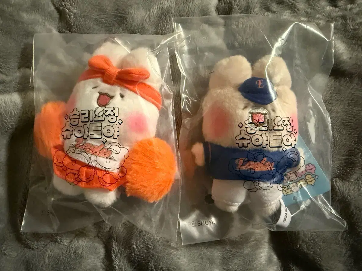 Hanwha Eagles Shuyatoya Keyring